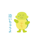 かめのうっちゃん（個別スタンプ：15）
