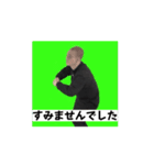 動くグリディとヒジリサン5（個別スタンプ：4）