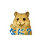 男前ハムスター（個別スタンプ：3）