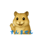 男前ハムスター（個別スタンプ：4）
