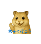 男前ハムスター（個別スタンプ：5）