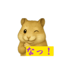 男前ハムスター（個別スタンプ：9）