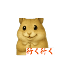 男前ハムスター（個別スタンプ：15）