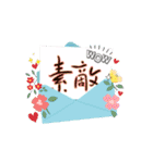おすすめの日常スタンプ（個別スタンプ：1）