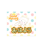 おすすめの日常スタンプ（個別スタンプ：2）