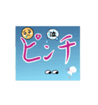 おすすめの日常スタンプ（個別スタンプ：5）