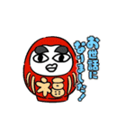 エブリデイな毎日なスタンプ（個別スタンプ：7）