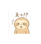 日常のナマケモノ（個別スタンプ：1）