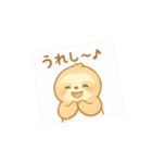 日常のナマケモノ（個別スタンプ：2）