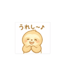 日常のナマケモノ（個別スタンプ：3）