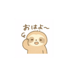 日常のナマケモノ（個別スタンプ：4）