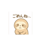日常のナマケモノ（個別スタンプ：6）
