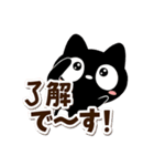 クロネコすたんぷ☆太字・大字（個別スタンプ：13）