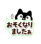 クロネコすたんぷ☆太字・大字（個別スタンプ：23）