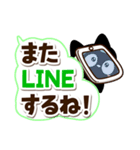 クロネコすたんぷ☆太字・大字（個別スタンプ：25）