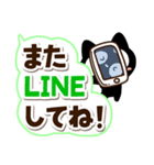 クロネコすたんぷ☆太字・大字（個別スタンプ：26）