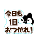 クロネコすたんぷ☆太字・大字（個別スタンプ：29）