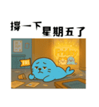 お仕事だるアザラシの日常（個別スタンプ：2）