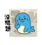 お仕事だるアザラシの日常（個別スタンプ：4）
