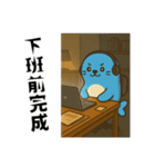 お仕事だるアザラシの日常（個別スタンプ：5）