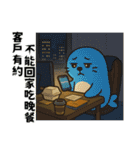 お仕事だるアザラシの日常（個別スタンプ：6）