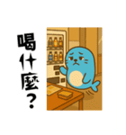 お仕事だるアザラシの日常（個別スタンプ：9）
