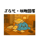 お仕事だるアザラシの日常（個別スタンプ：11）
