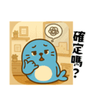 お仕事だるアザラシの日常（個別スタンプ：15）