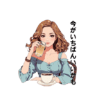 意識高めなお姉さん。夏わたしらしく（個別スタンプ：2）