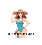意識高めなお姉さん。夏わたしらしく（個別スタンプ：3）