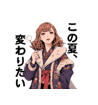 意識高めなお姉さん。夏わたしらしく（個別スタンプ：6）