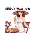 意識高めなお姉さん。夏わたしらしく（個別スタンプ：9）