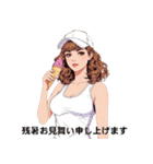 意識高めなお姉さん。夏わたしらしく（個別スタンプ：11）