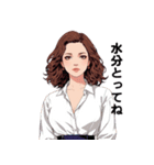 意識高めなお姉さん。夏わたしらしく（個別スタンプ：14）