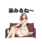 意識高めなお姉さん。夏わたしらしく（個別スタンプ：18）