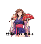 意識高めなお姉さん。夏わたしらしく（個別スタンプ：19）