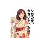 意識高めなお姉さん。夏わたしらしく（個別スタンプ：28）