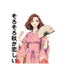 意識高めなお姉さん。夏わたしらしく（個別スタンプ：32）