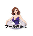 意識高めなお姉さん。夏わたしらしく（個別スタンプ：33）