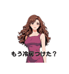 意識高めなお姉さん。夏わたしらしく（個別スタンプ：39）