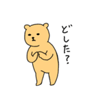 毎日クマスタンプ春夏（個別スタンプ：8）