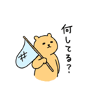 毎日クマスタンプ春夏（個別スタンプ：9）