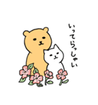 毎日クマスタンプ春夏（個別スタンプ：13）