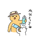 毎日クマスタンプ春夏（個別スタンプ：14）