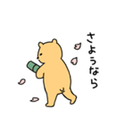 毎日クマスタンプ春夏（個別スタンプ：24）