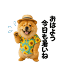 夏に使える♡かわいいチャウチャウ犬（個別スタンプ：3）