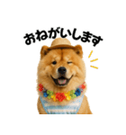 夏に使える♡かわいいチャウチャウ犬（個別スタンプ：28）