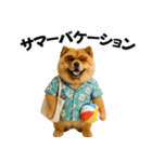 夏に使える♡かわいいチャウチャウ犬（個別スタンプ：32）