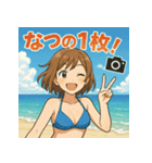 水着美女スタンプ・夏サイコー！（個別スタンプ：13）