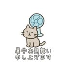 夏、全力で楽しむ動物たち！（個別スタンプ：1）